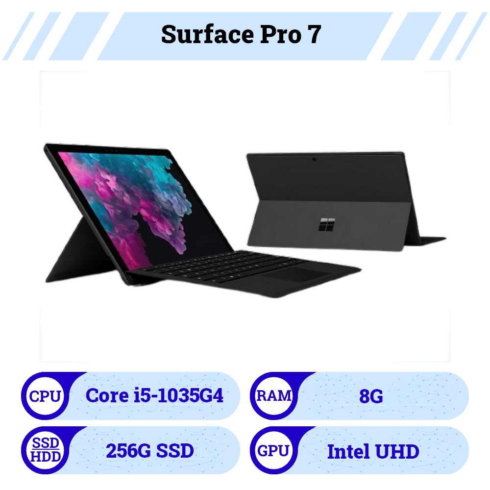 Surface pro 7 (black-i5-8-256)