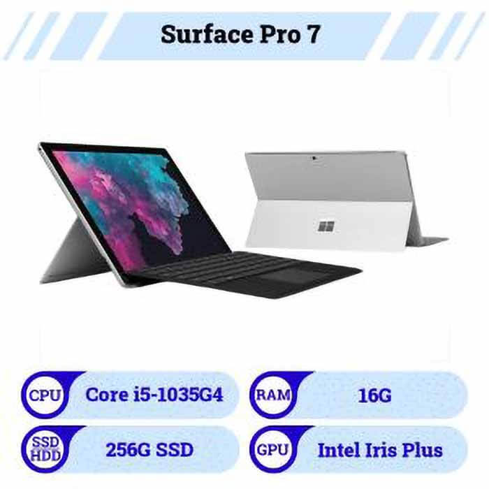 تبلت ویندوزی استوک مایکروسافت| Surface Pro 7 پردازنده i5 رم 16