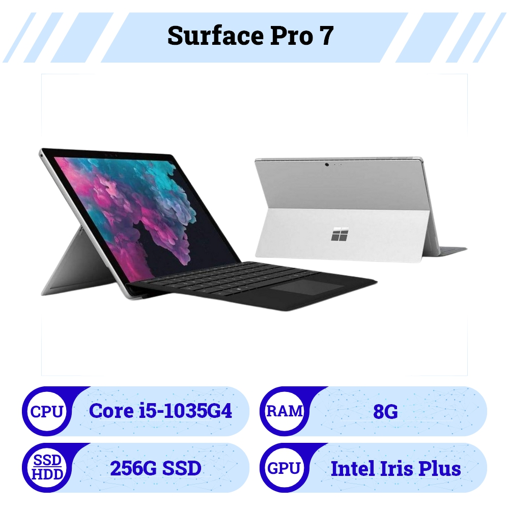 Surface pro 7 (silver-i5-8-256)