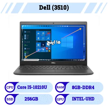 لپ تاپ 15 اینچ استوک دل | Laptop Dell پردازنده core i5 نسل 10 رم 8 حافظه 256G SSD