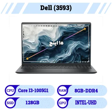 لپ تاپ 15 اینچ استوک دل | Laptop Dell پردازنده core i3 نسل 10 رم 8 حافظه 128G SSD