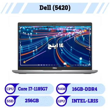 لپتاپ 14 اینچ استوک دل | Laptop Dell پردازنده core i7 نسل11 رم 16 حافظه 256G ssd