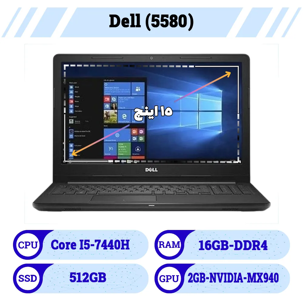 لپ تاپ 15 اینچ استوک دل|Laptop Dell پردازنده Core i5 نسل 7 رم 16 حافظه 512G SSD گرافیک 2G