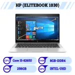 hp1030 13inch i5-8265u(8g ddr4 256G – intel uhd)silver