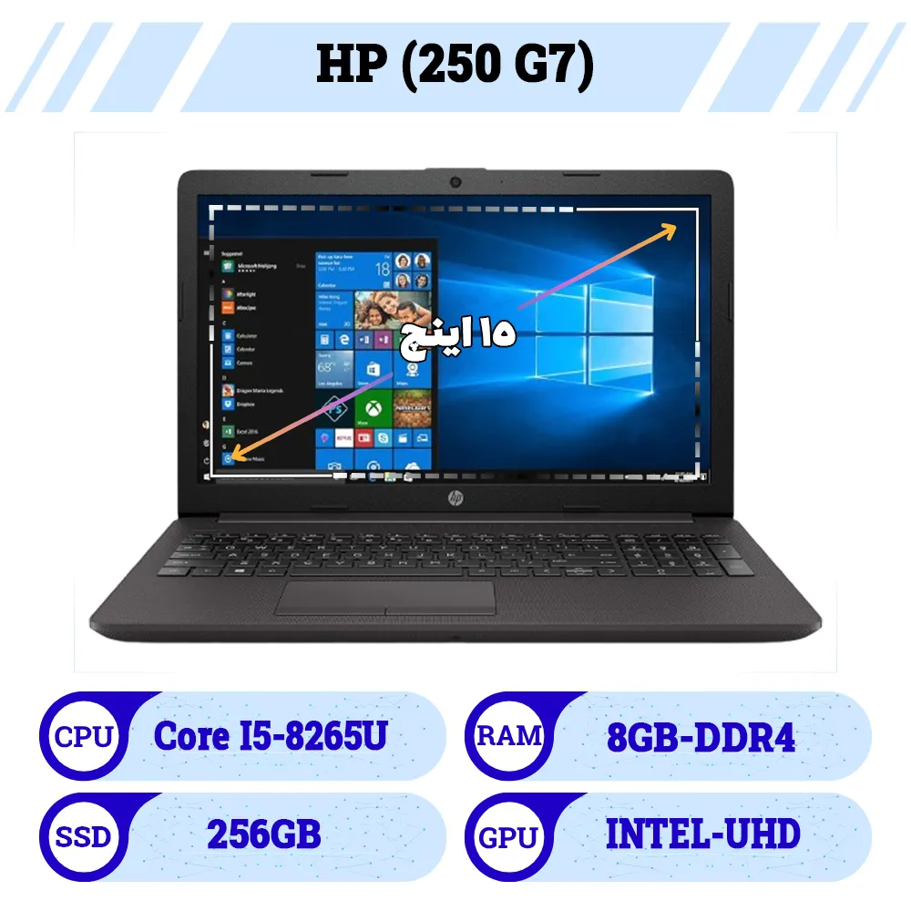 لپ تاپ 15 اینچ استوک اچ پی|Laptop Hp پردازنده core i5 نسل 8 رم 8 حافظه 256G SSD