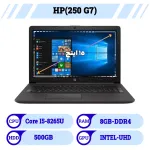 hp250 G7 15inch i5-8265u(8g ddr4 500G – intel uhd)gray