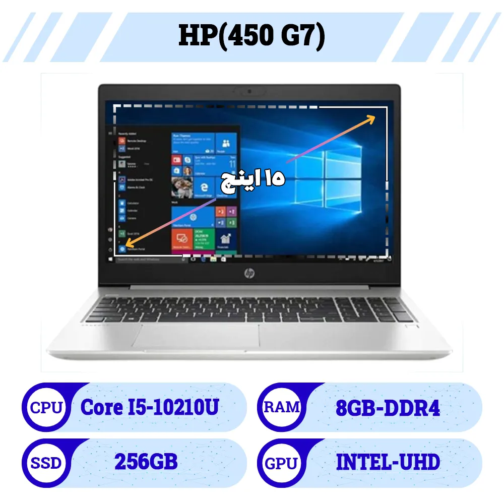 لپ تاپ 15 اینچ استوک اچ پی|Laptop Hp پردازنده core i5 نسل 10 رم 8 حافظه 256G SSD