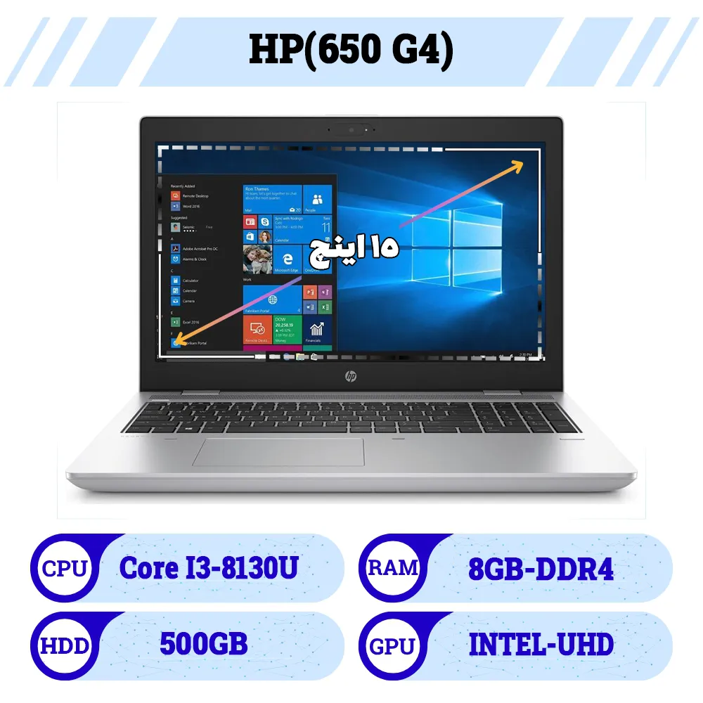 لپ تاپ 15 اینچ استوک اچ پی|Laptop Hp پردازنده core i3 نسل 8 رم 8 حافظه 500G HDD