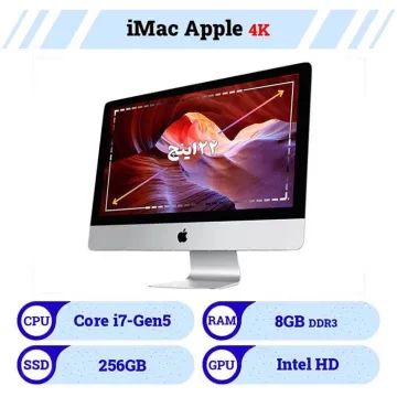 آیمک 22 اینچ استوک اپل| iMac Apple پردازنده Core i7 نسل 5 رم 8 حافظه 256G رزولوشن 4K